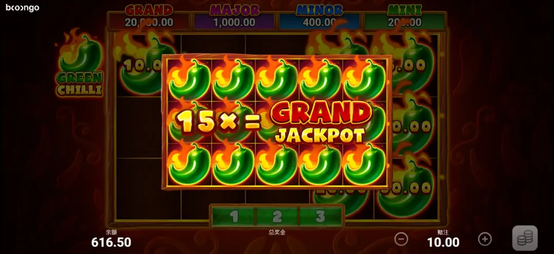 BNG - หน้าจอโบนัสเกม Little Chili