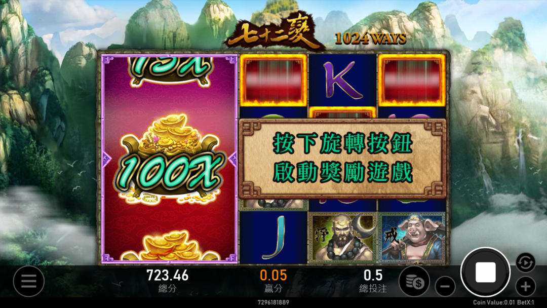 เกมสล็อต 72 แปลง - เกมเหรียญทอง
