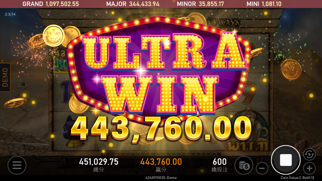 ฟาโรห์ชนะรางวัลในเกมฟรี