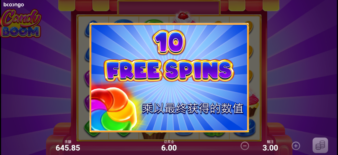 Candy Bomb โดย BNG - หมุนฟรี 10 ครั้ง
