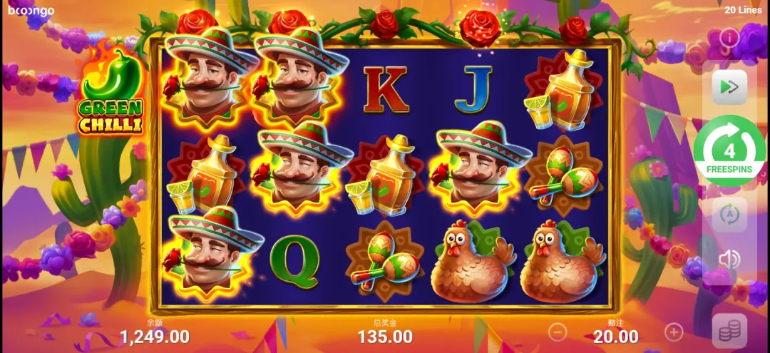 BNG - หน้าจอโบนัสเกม Little Chili