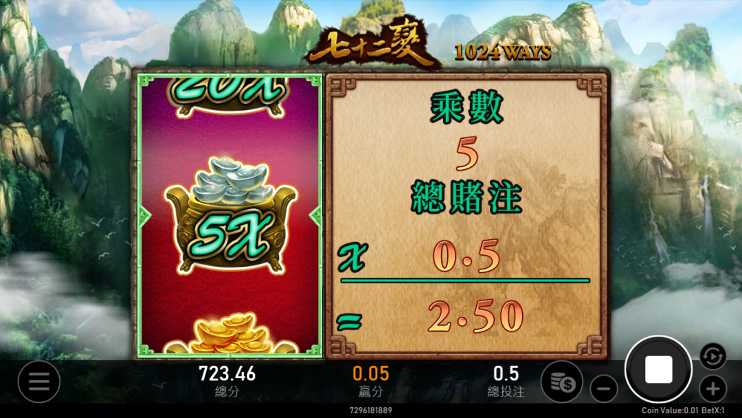 เกมสล็อต 72 แปลง - เกมเหรียญทอง