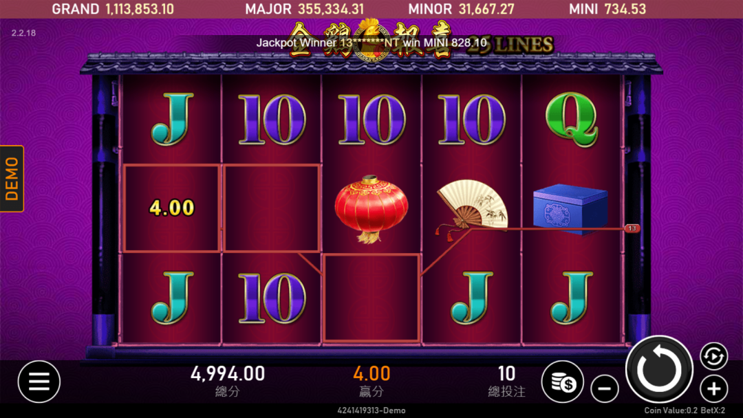 หน้าจอเกมหลัก Golden Rooster Fortune