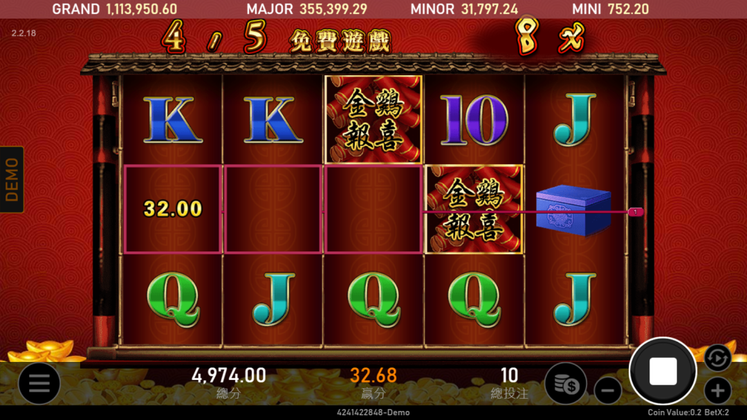 การหมุนฟรีในเกม Golden Rooster Fortune
