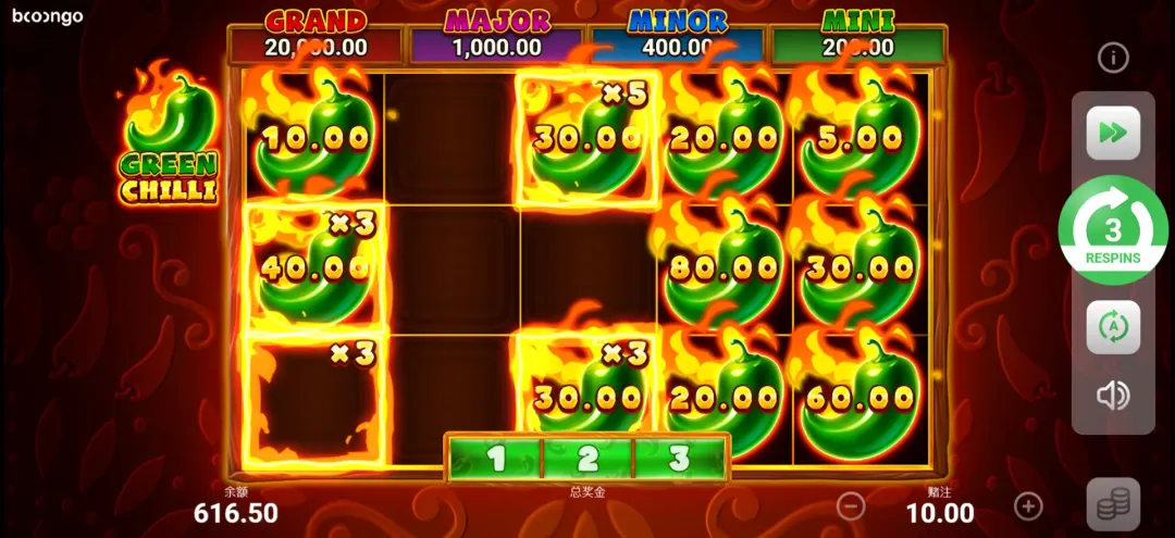 BNG - หน้าจอโบนัสเกม Little Chili