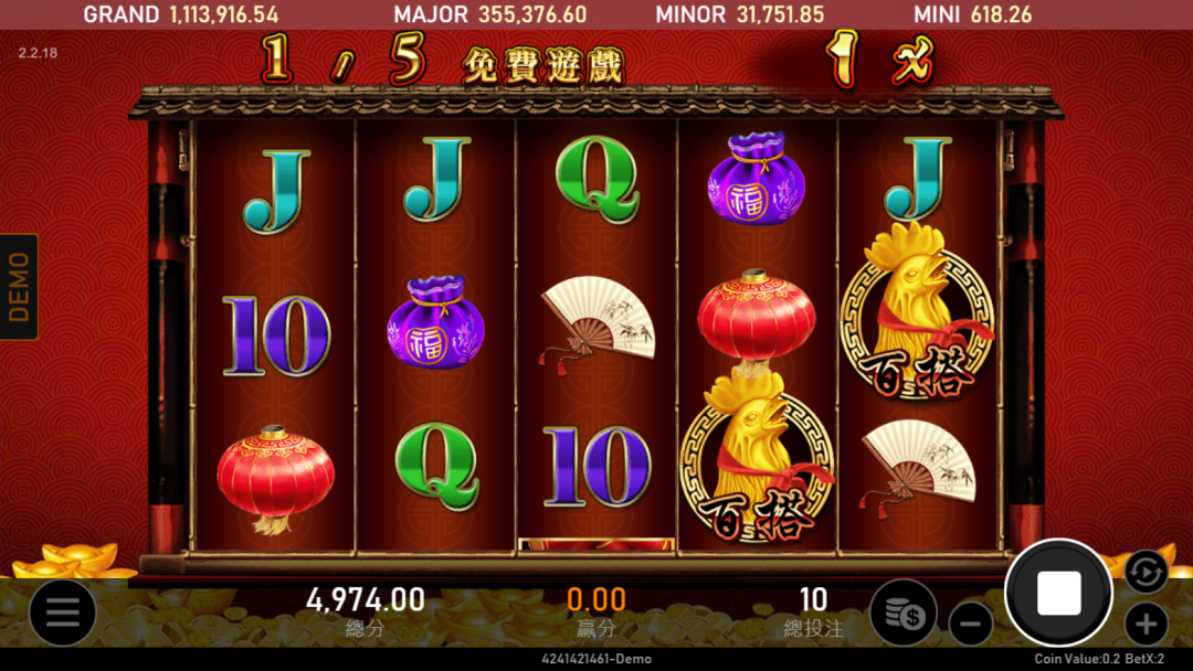 การหมุนฟรีในเกม Golden Rooster Fortune