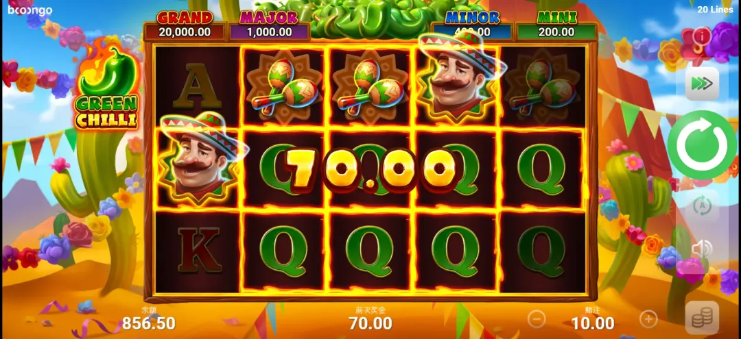 หน้าจอเกม Little Chili สล็อตทั่วไป