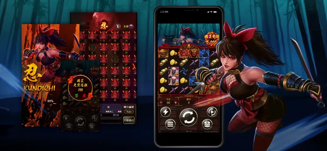 สล็อต RG - Ninja