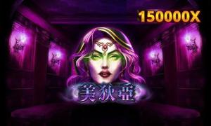 สล็อตเว็บตรง RSG "เมเดีย" ปั่น 1 บาท ลุ้น 150000 เท่า