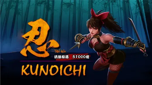 สล็อตเว็บตรง RG "นินจา" แจกสูงสุด 51000 เท่า เกมใหม่มาแรง