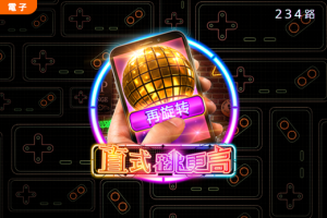 สล็อตเว็บตรง RG Vertical Jump หมุนรีลซ้ำ ลุ้นฟรีสปินคูณรางวัล