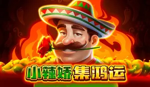 สล็อตเว็บตรง BNG "สาวน้อยพริกเผ็ด" โบนัสสูงสุด 2000 เท่า