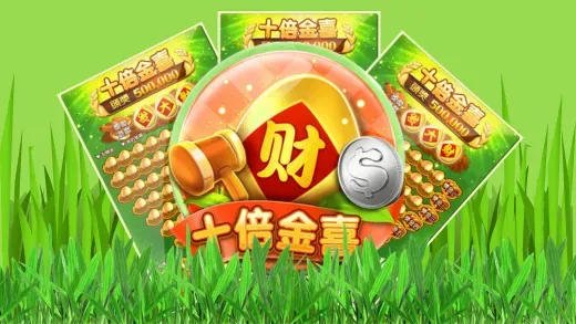 เกมอิเล็กทรอนิกส์ RG "Ten Times Gold Joy"