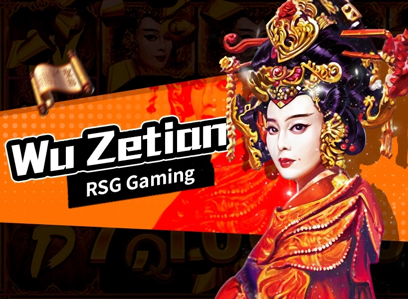 เครื่องสล็อต RSG