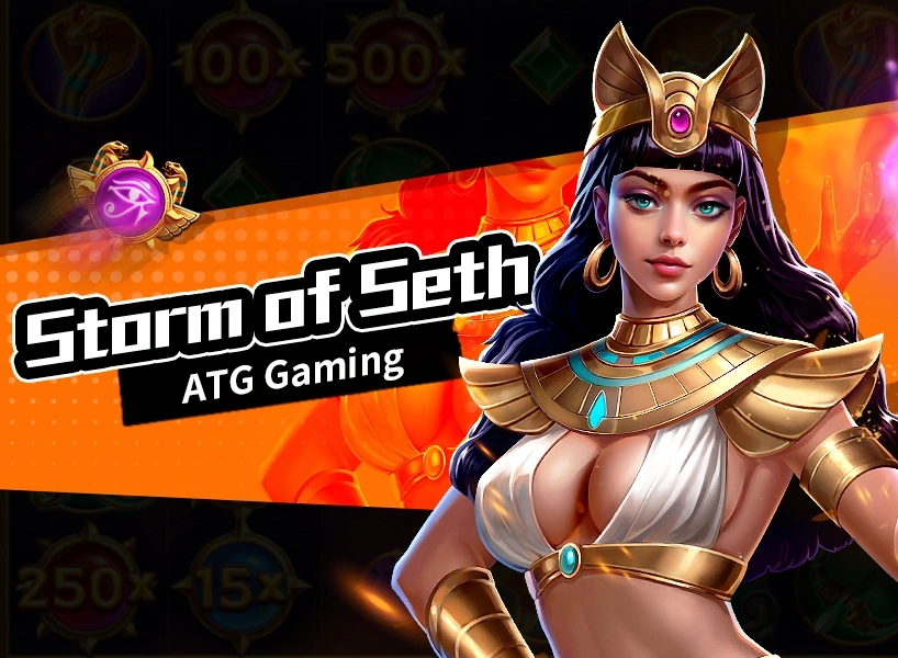 สล็อตเซต เทพเจ้าสงคราม เกม ATG
